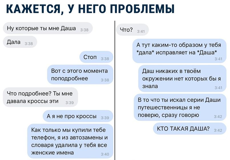 На просторах интернета
