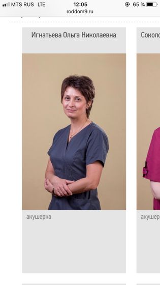 Санкт-Петербург, 9 роддом,отзовитесь!📣