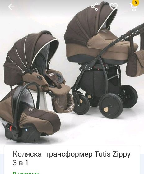 Кто пользовался?