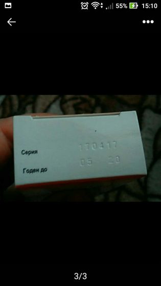 Транексам