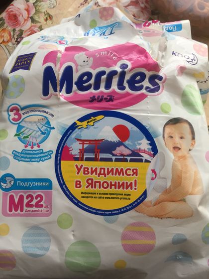 Merries!! Хорошее качество или экспортное??