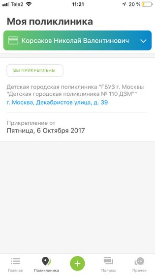 Я правильно поняла?)