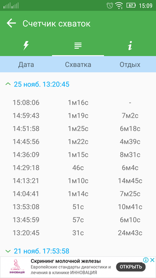 Предвестники