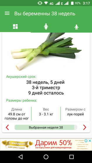 Когда уже?😂 Пост просто так😏😛