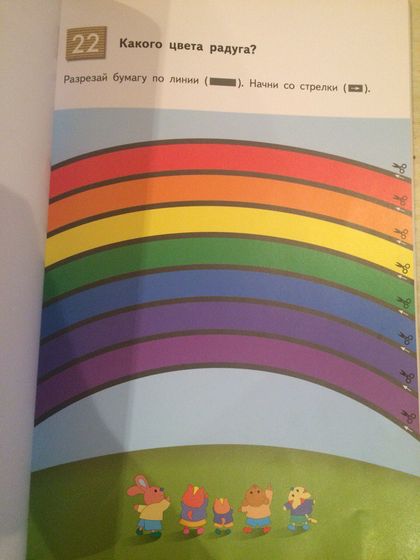 Тетради Kumon