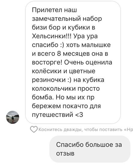 Не могу не похвастаться