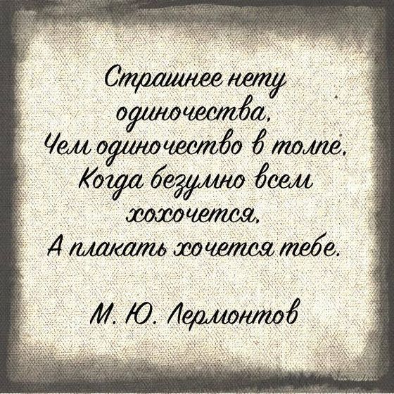 Я не сломаюсь 👊