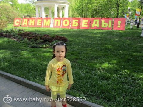 День Победы 2018 (09.05.18). Часть 1.