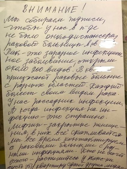 Что за бред.