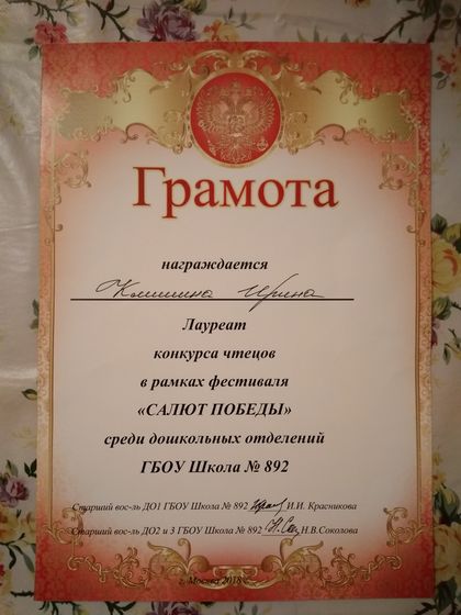 День Победы в детском саду (07-08.05.18).