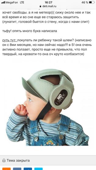Чтоб в магазине думаю