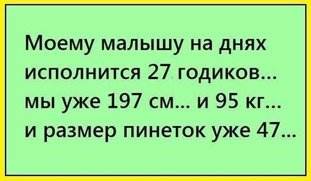 Жизненно???