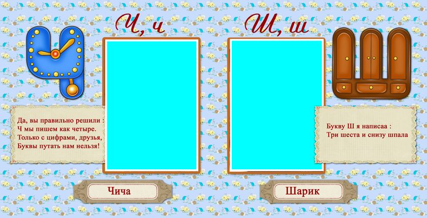 Фотоазбука для Вашего малыша.