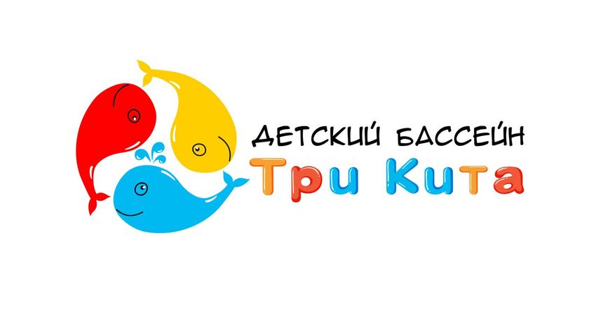 Детский бассейн