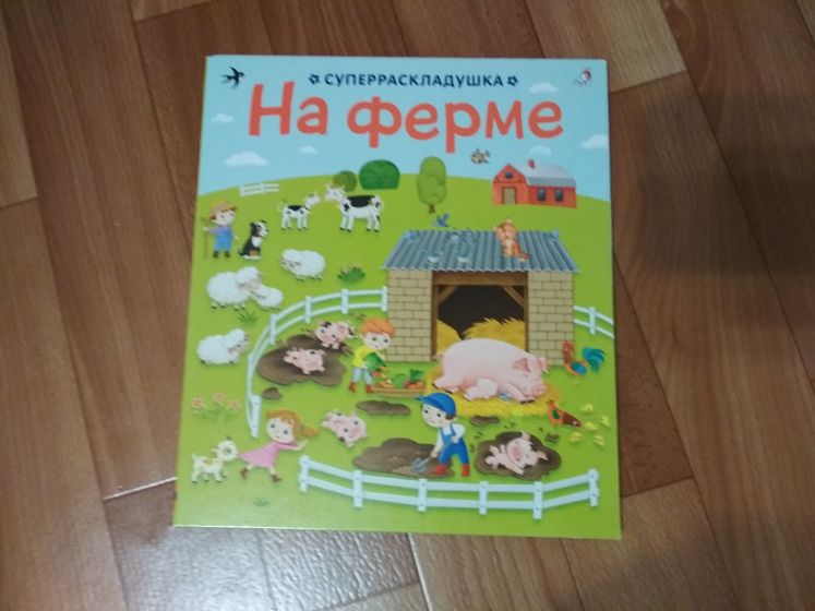 Книги до года