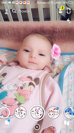сегодня нашей Любимой доченьке 2 месяца !