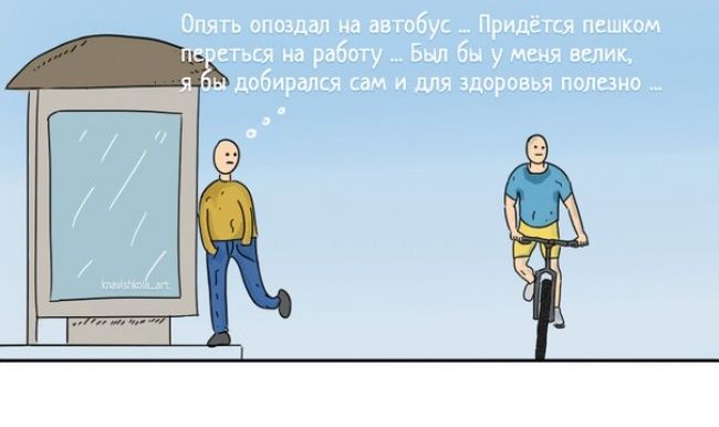 Первородный грех. Психология.