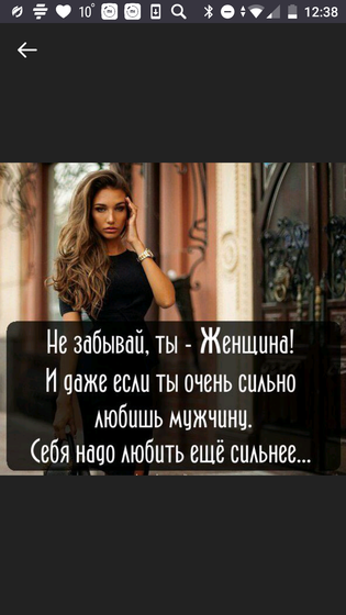 К размышлению