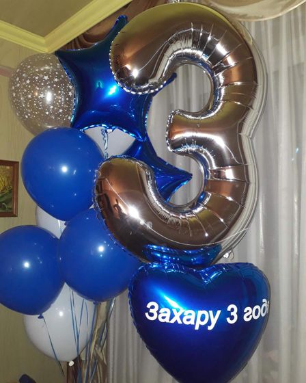 Готовимся к 3летию