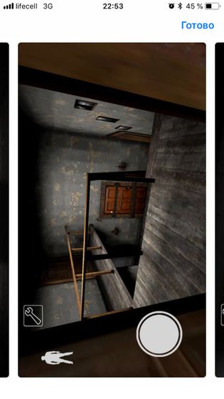 Игры для детей
