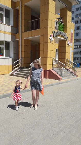 Первый день в детский сад!