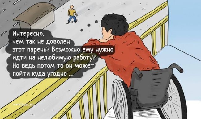 Первородный грех. Психология.