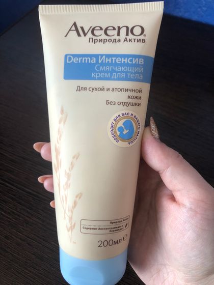 Атопикам))))