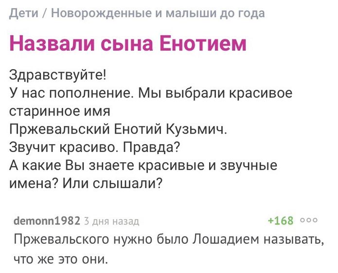 Улыбнитесь😉