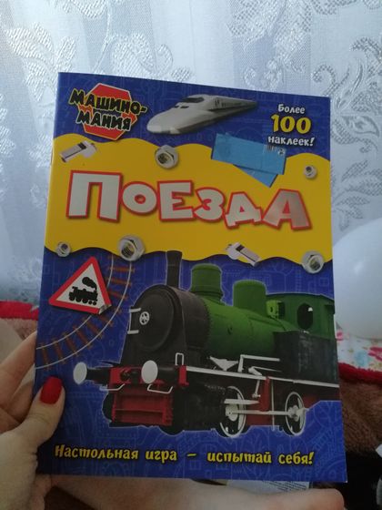 Много вопросов обо всем