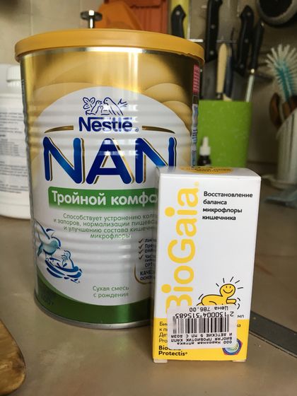 Колики и запоры.