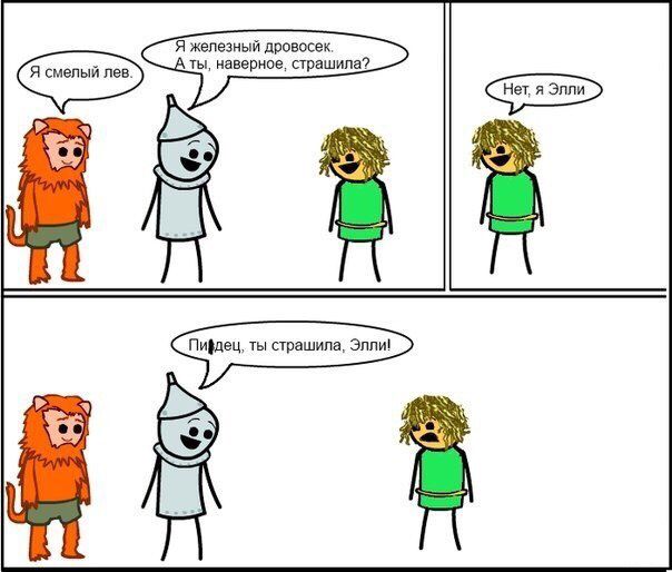Для настроения 😊