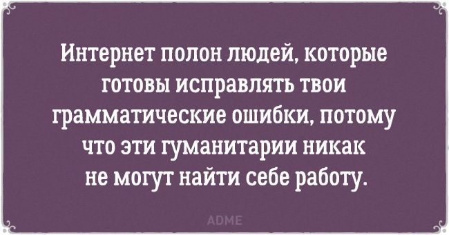 Вон оно что)