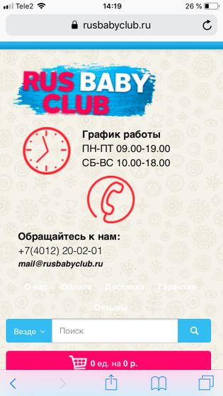 Надёжный сайт ???