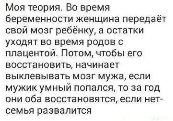 ?Доля истинв в этом есть!☝?