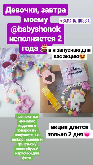 Девочки , завтра моему