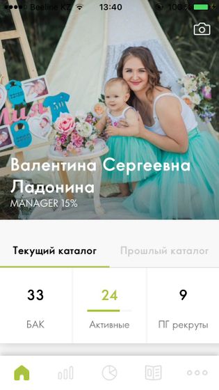 Мой опыт работы в декрете 💥