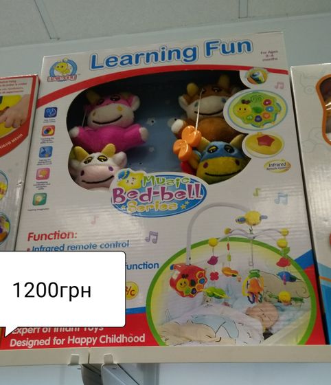 Игрушки для деток