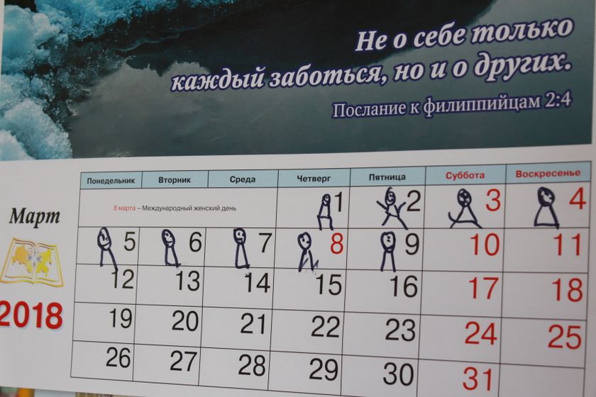 Мир детей