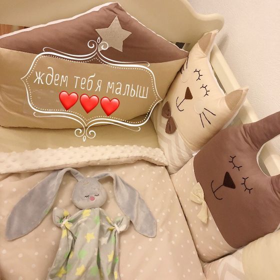 ✨✨✨ожидание ❤️