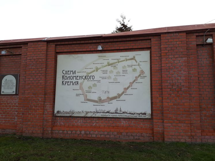 Вторая столица Московского княжества
