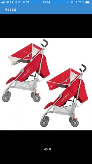 Maclaren Quest Sport или Silver Cross Zest