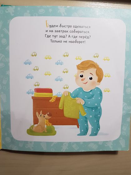 Обычные книги для малыша. Ч1