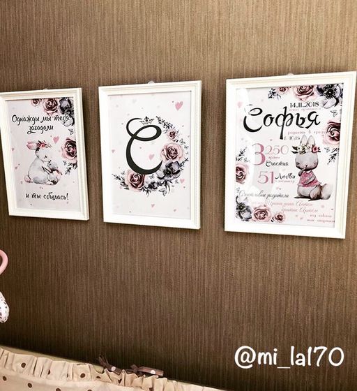 Метрика для малышей 🌸☺️