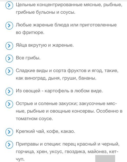 А что можно тогда, простите?