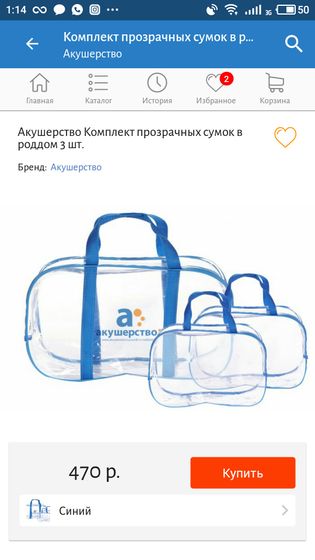 Всем привет!)
