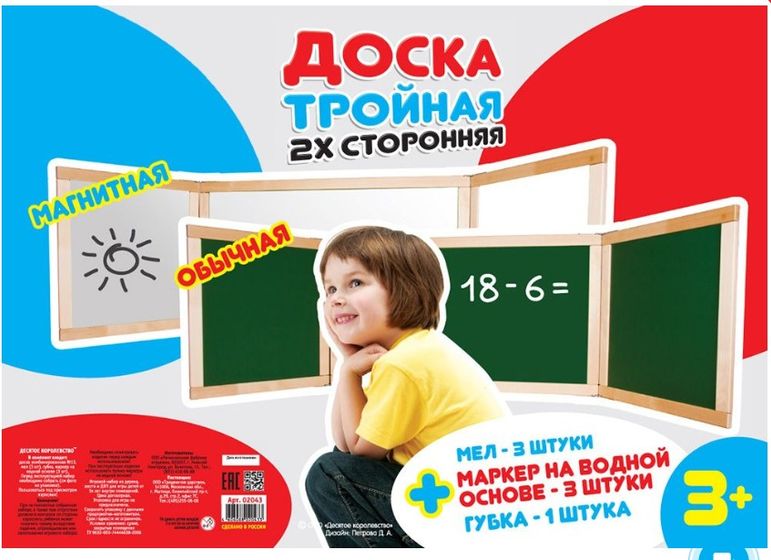 Памятный подарок воспитателям