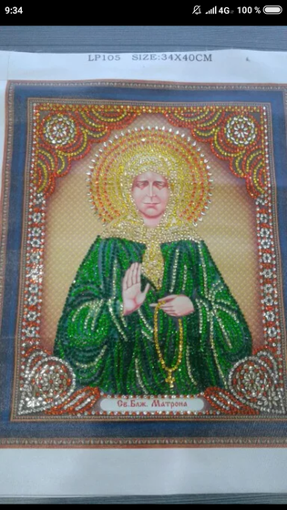 Какая лучше?