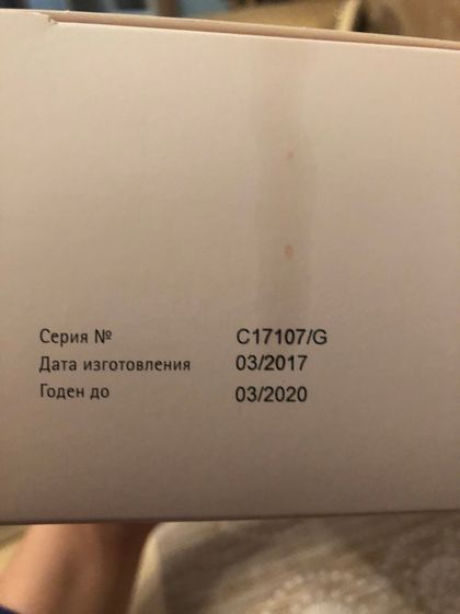 Отдам лекарства