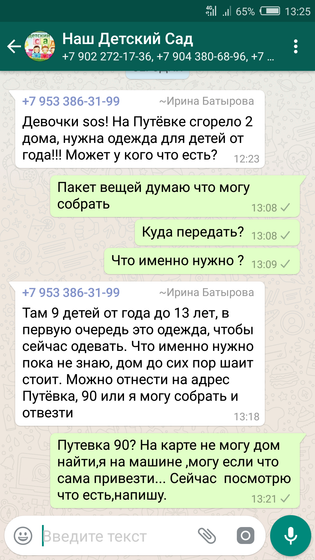 Девушки Екатеринбург!!!!!!⛔⛔⛔