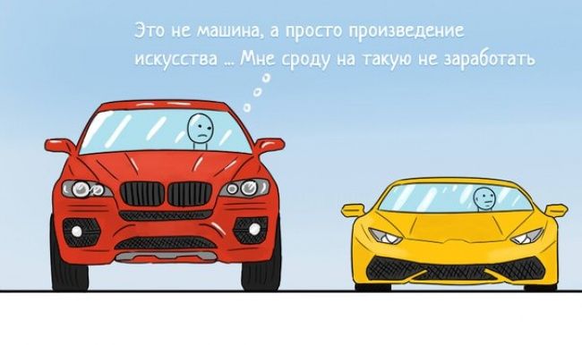 Первородный грех. Психология.